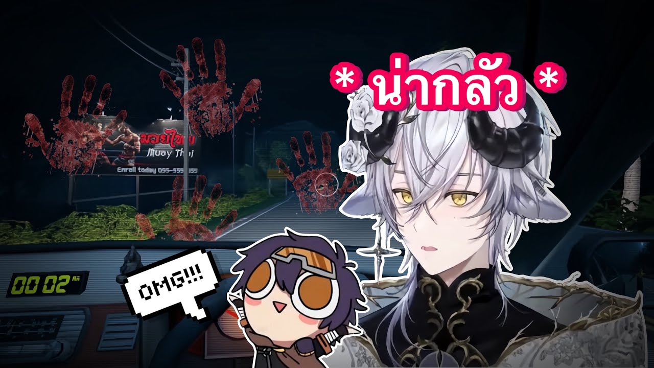 [ Baabel ] จะผีไหนก็ไม่กลัว ถ้าตัวเราอยู่ข้างกัน!!! | คืนหลอนซ่อนทาง