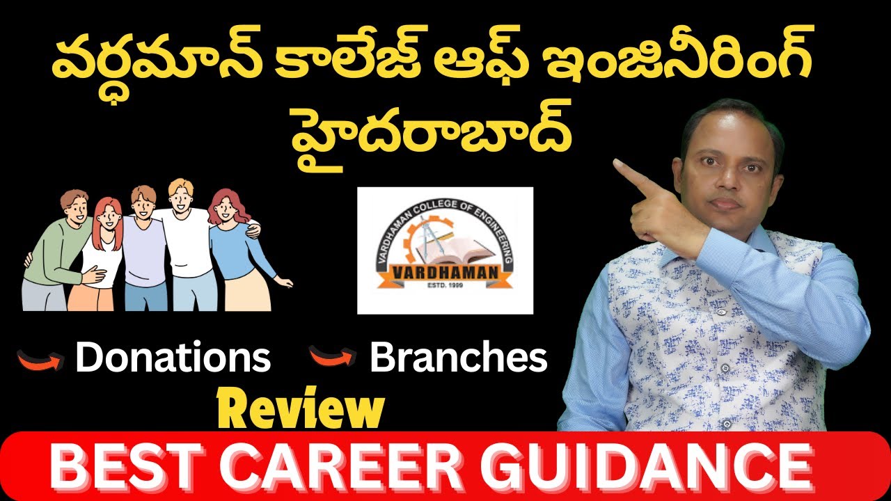 Prominenet Colleges | Vardhaman College of Engineering | Donations | Admissions | Full Details