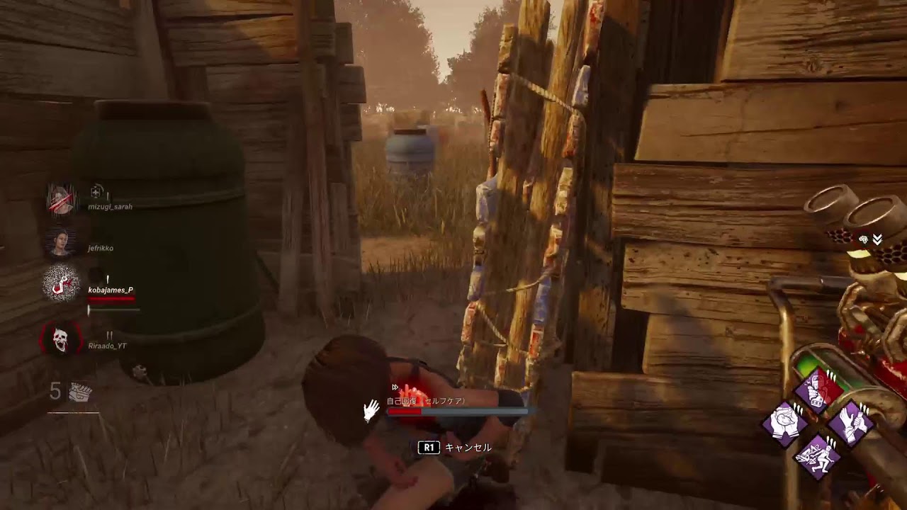 Dead  by  Daylight