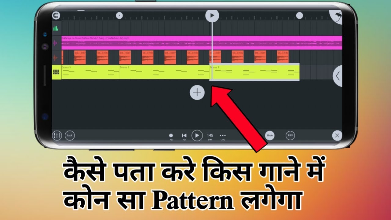 Kis gane mein kaun sa pattern lagega kaise pata Kanen | kisi ganne ka Sahi pattern kaise banaen