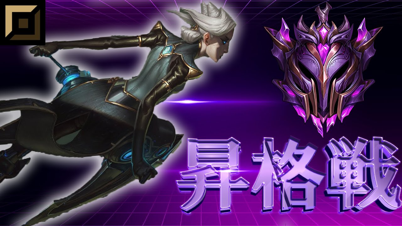 【カミールvsジャックス】シーズン最後の昇格戦【解説プレイ動画】