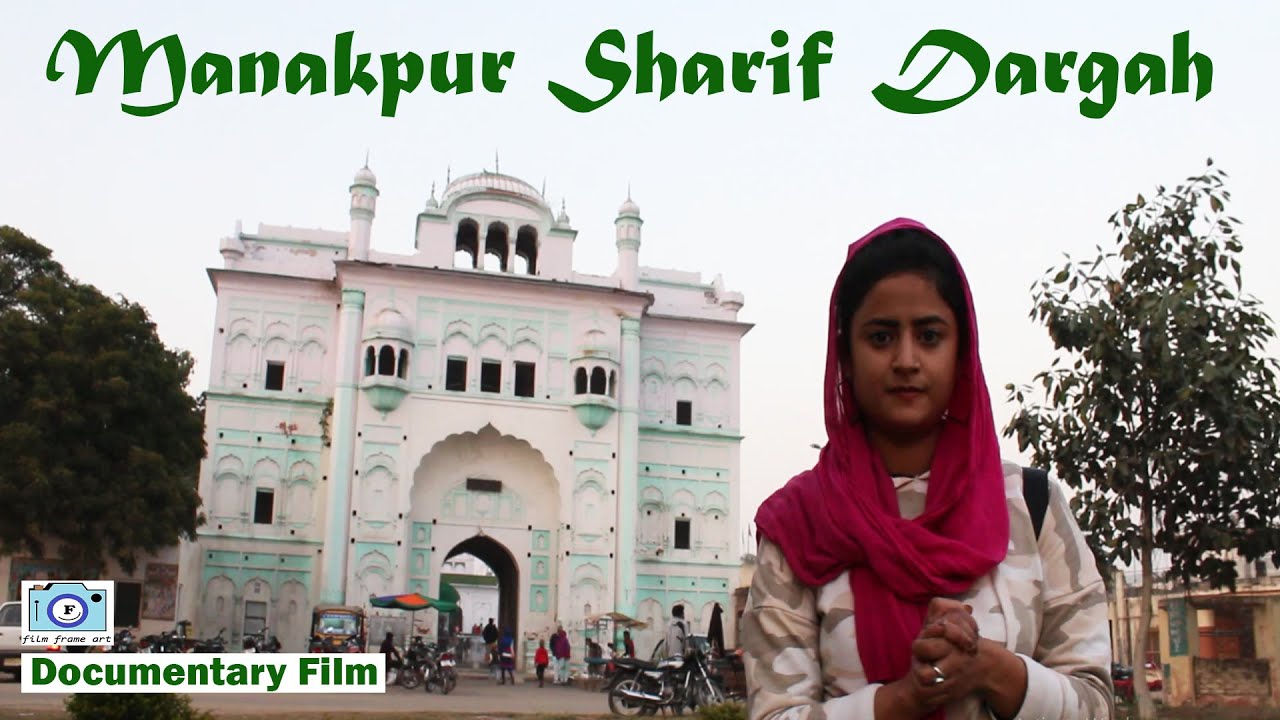 Manakpur Sharif Dargah || Hazrat Hafiz Mohammed Mossa Chishti Sabri || Near Chandigarh || Sufism