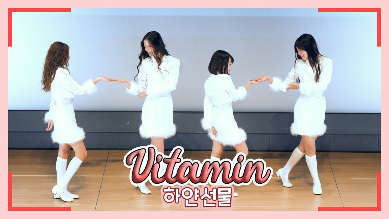 221217 클레버 tv 비타민 (Vitamin) - 하얀선물 공연 직캠