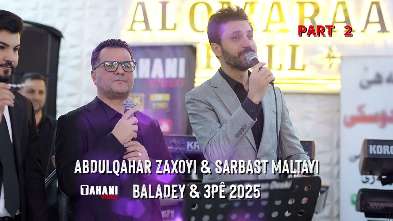 Abdulqahar zaxoyi & Sarbast maltayi 2025 عبدالقهار زاخوي و سربست مالطاي #tahanimusic  #tahanivideo