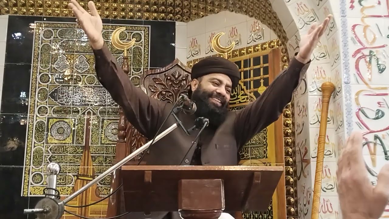 خواجہ معین الدین اجمیری علیہ الرحمہ کا مقام ومرتبہ[Khawja  Ghareeb Nwaz] Professor Nisar Shah Gilani