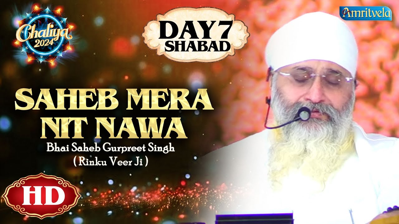 SAHEB MERA NIT NAWA SHABAD HD DAY CHALIYA 2024 - AMRITVELA TRUST