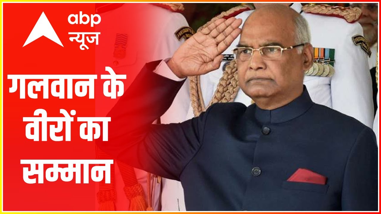 Gallantry Awards for Galwan Warriors | FULL REPORT from Rashtrapati Bhavan