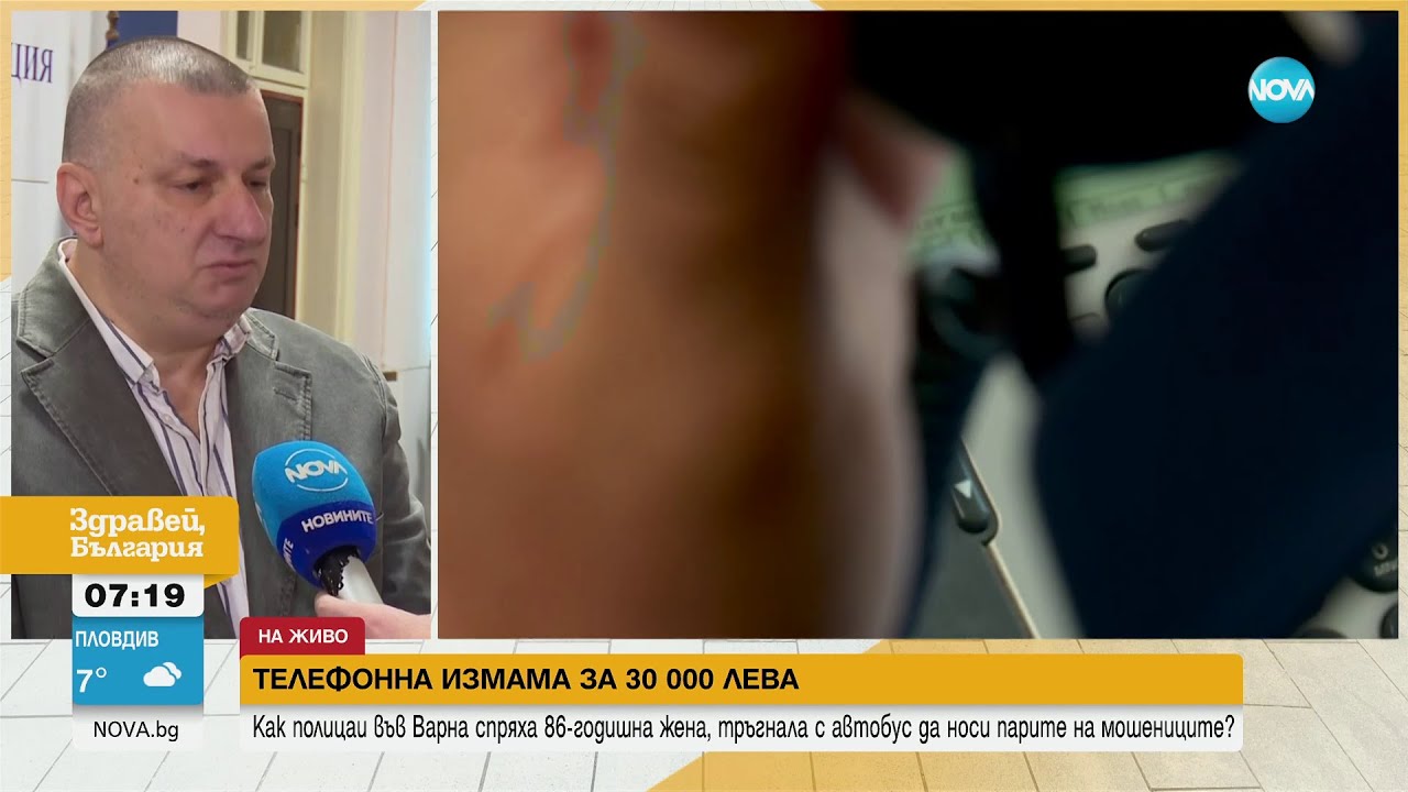 „Ало