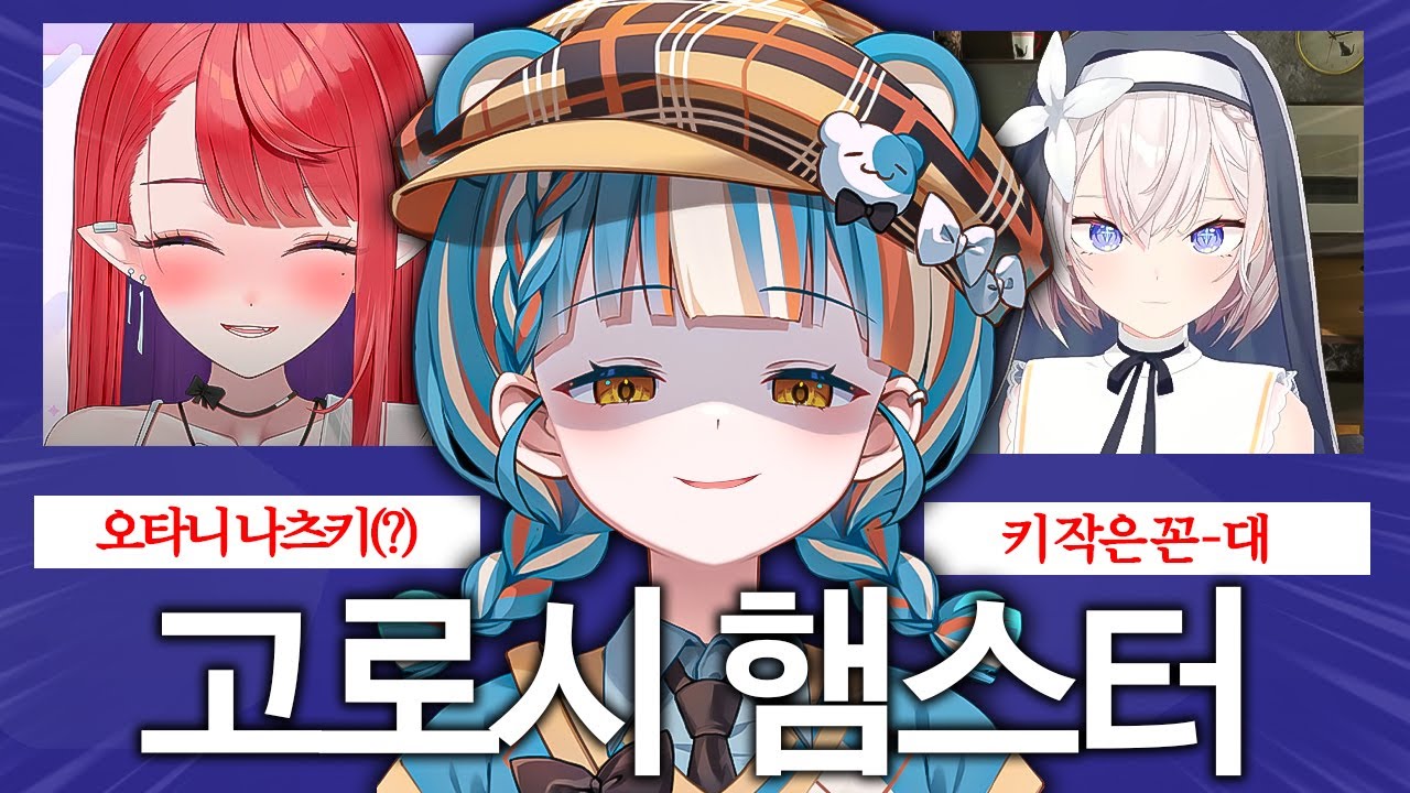하네 핫클립 1편!!!!!
