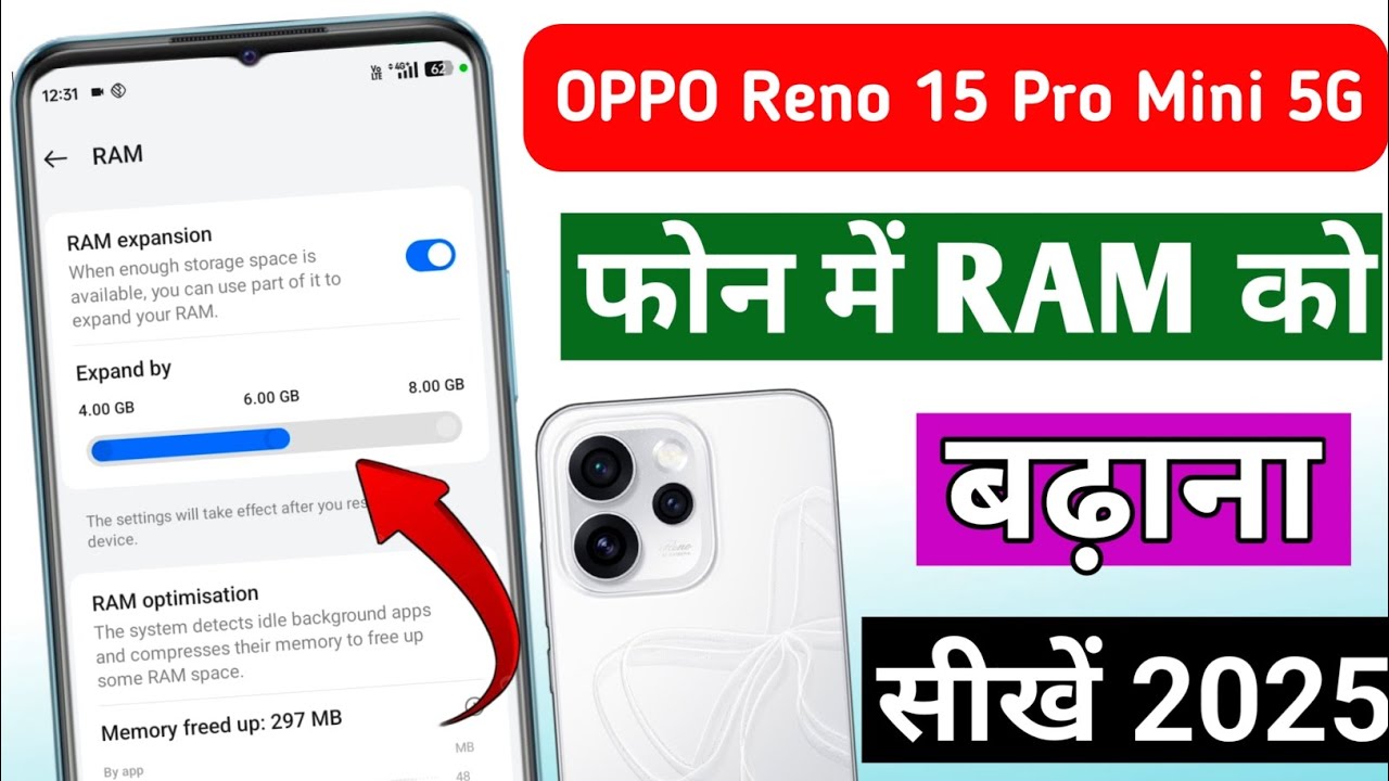 Oppo reno 15 Pro Mini 5g me ram kaise badhaye | oppo reno 15 pro Mini 5g me ram increase kaise kare