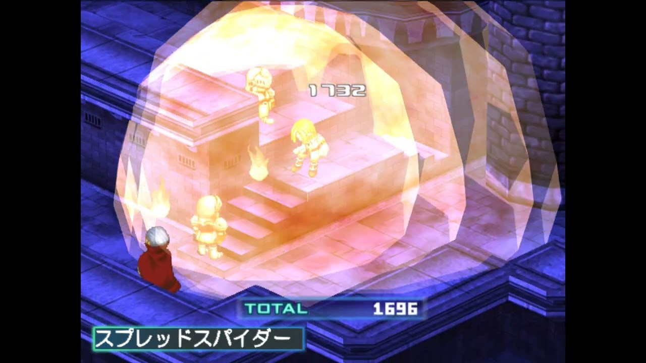 スペクトラルソウルズ２(PS2版)HP5帝国軍 ウィルゲイム城塞