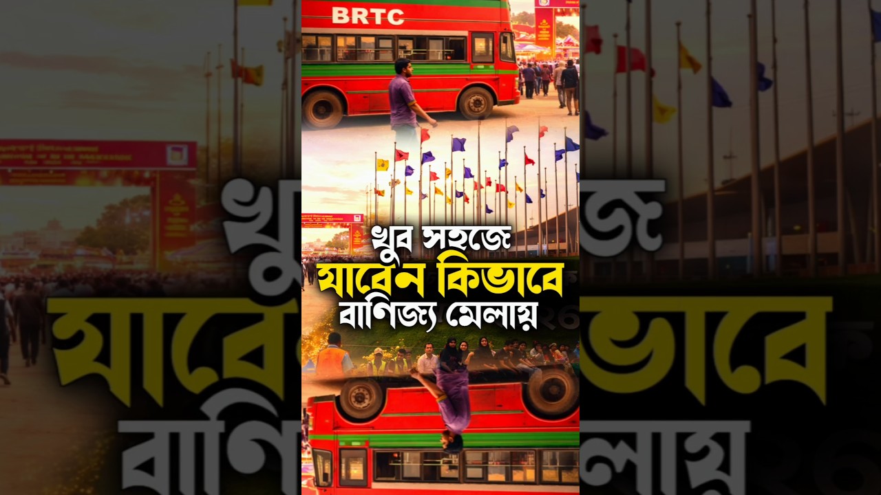 Dhaka Trade Fair Travel Vlog #shorts