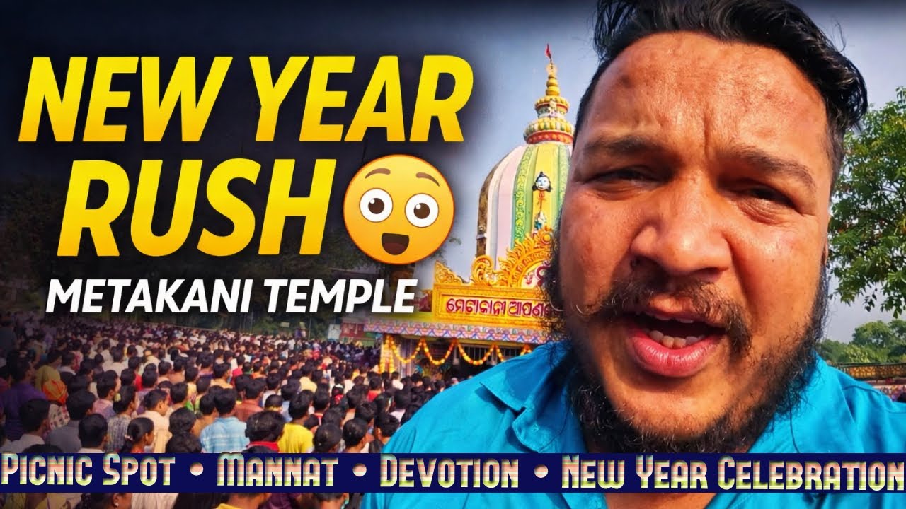 How Metakani Temple Looks on New Year Day 😮 | Thousands of Devotees Gathered