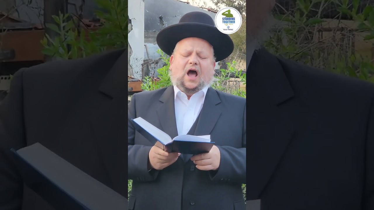 Cantor Yitzchak Meir Helfgot: Kel Malei memorial prayer at Kibbutz B'eri pt 2