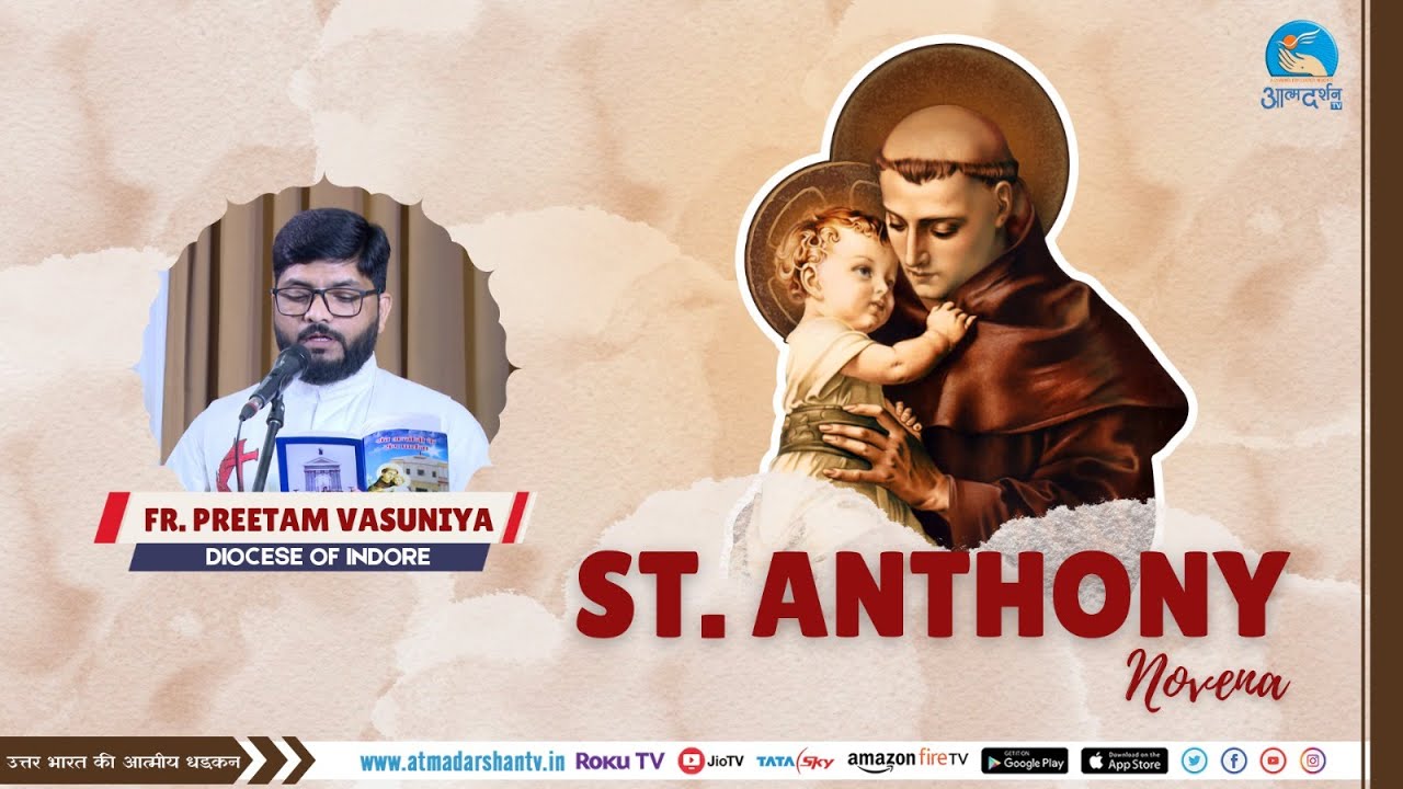 Day 2 - St Anthony Novena | Atmadarshan Tv