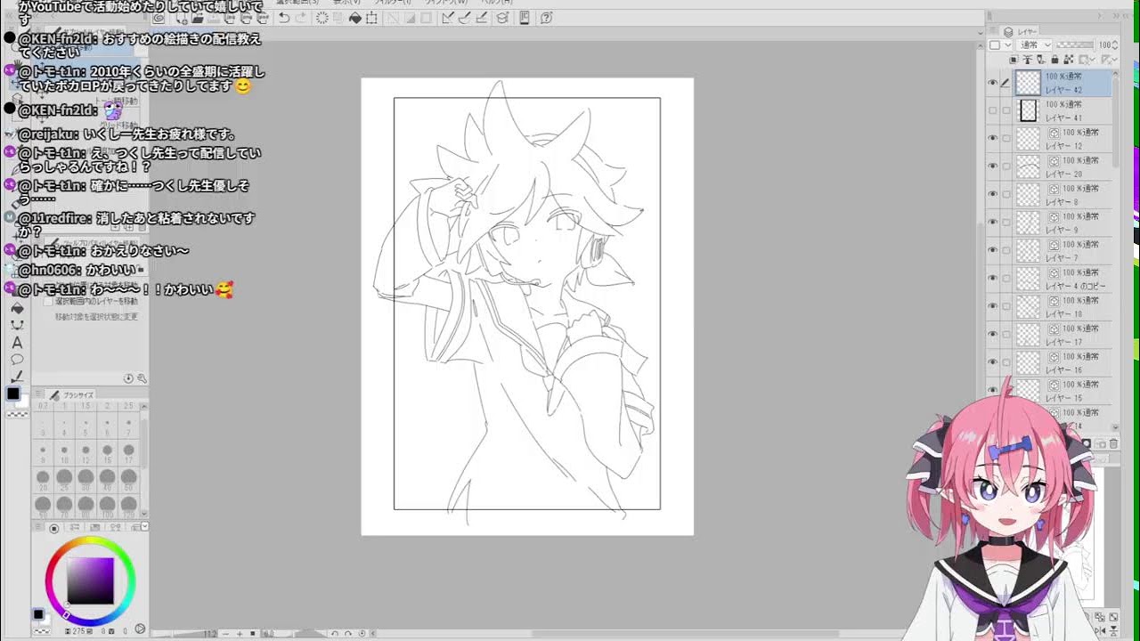 おはようお仕事【作業配信】