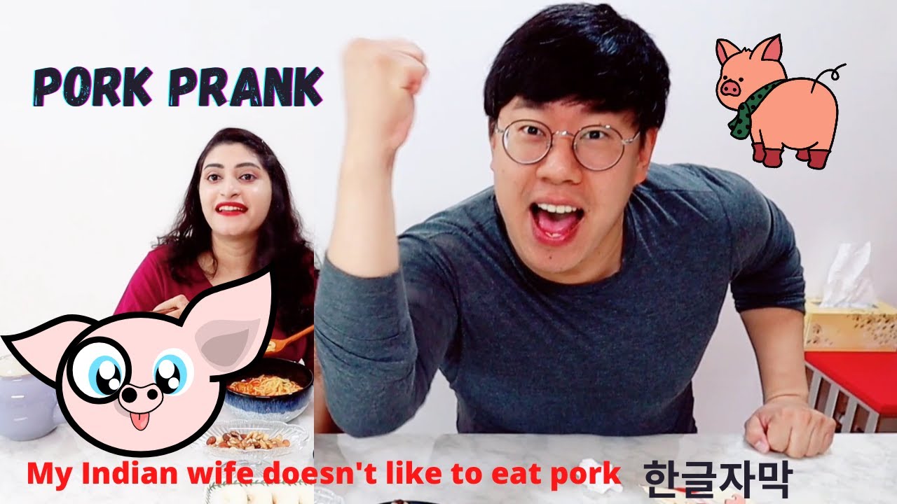 🇰🇷🇮🇳국제커플 ,인도 아내에게 돼지고기 먹이는척 몰래카메라#국제커플 #KoreanIndiancouple