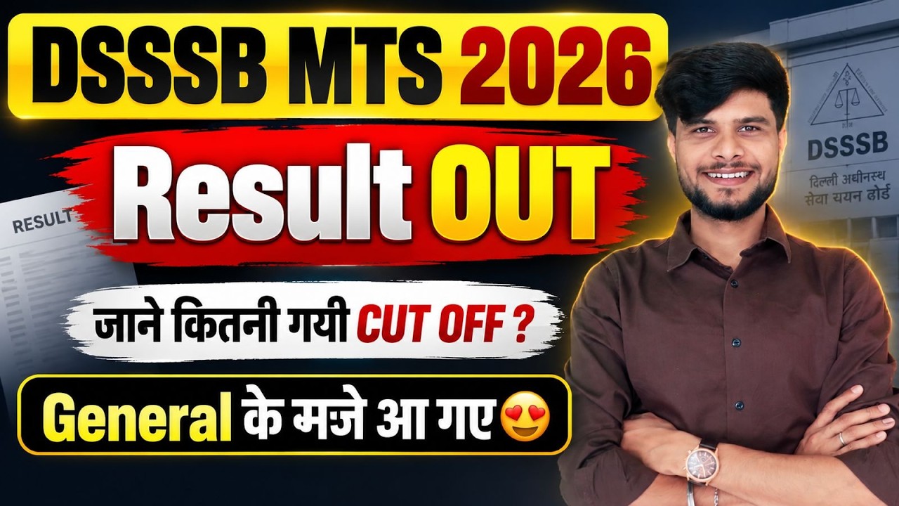 DSSSB MTS Result 812/24 | DSSSB MTS 812/24 Result | DSSSB MTS Result 2024 | DSSSB MTS Cut Off 2024