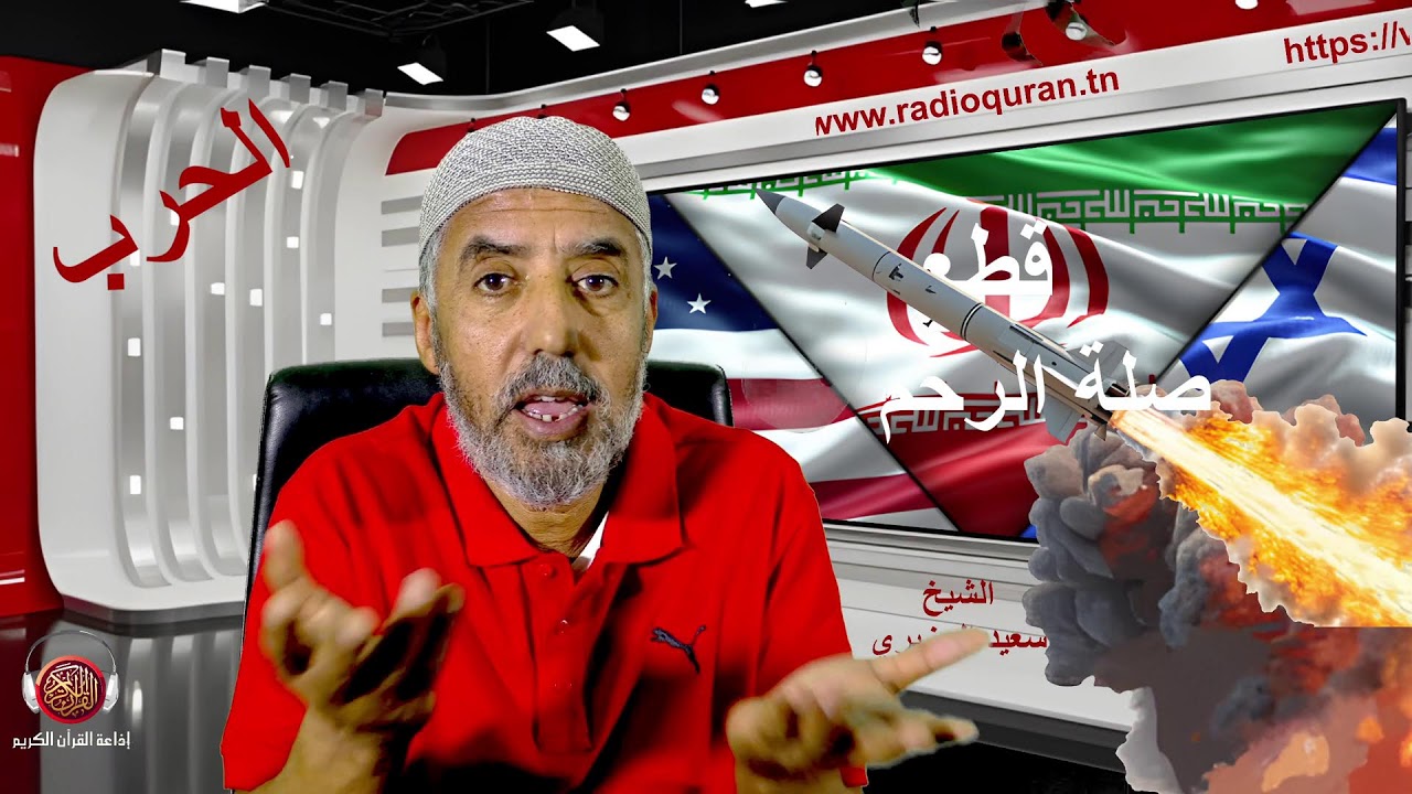 الحرب على إيران اليوم 3 -2...02 03 2026