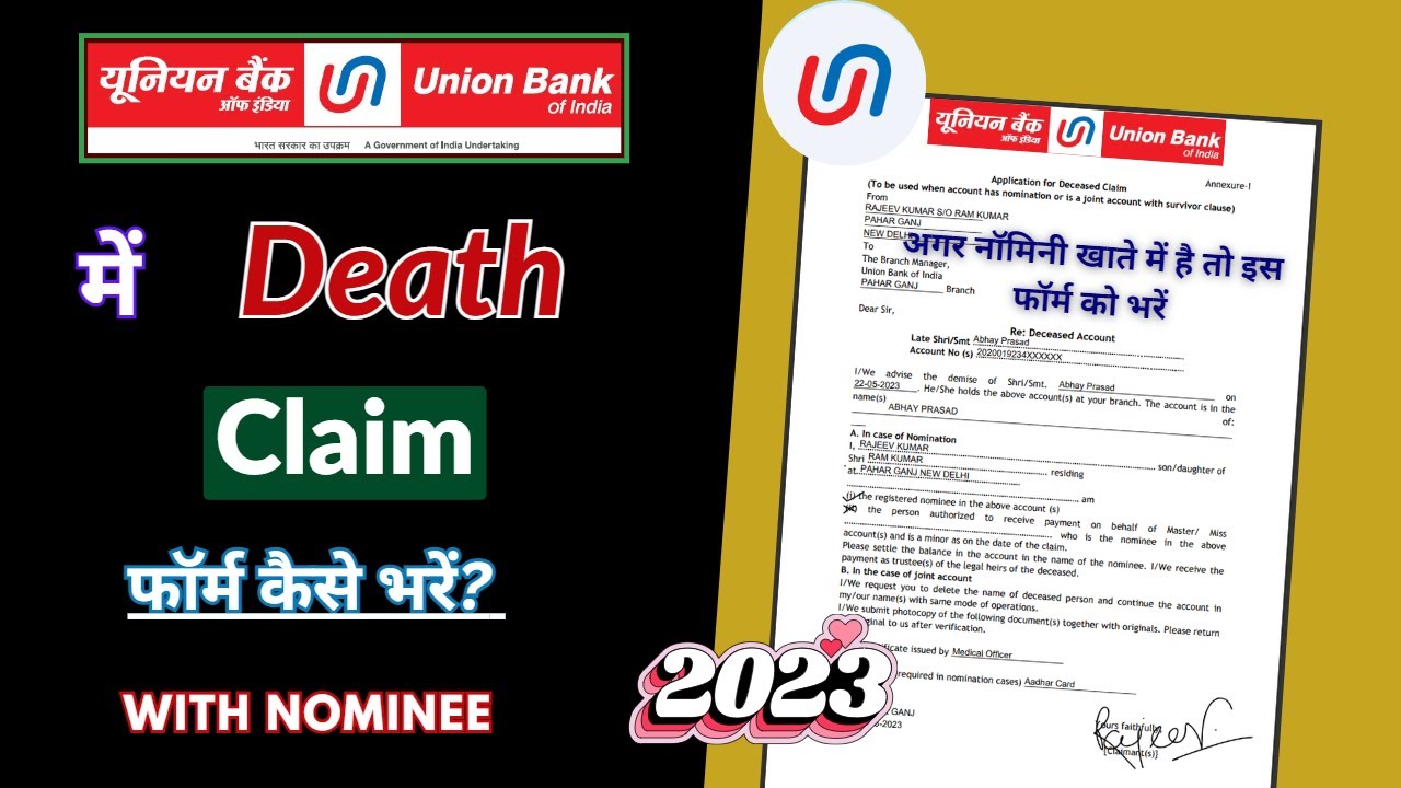 How to fill Union Bank of India Death Claim form Online 2023 | UBI Death Claim form With Nominee