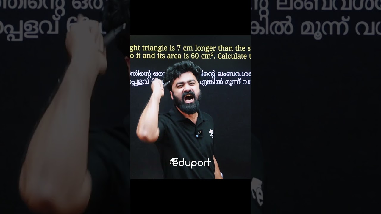 Eduport Prediction തൂക്കി 🔥