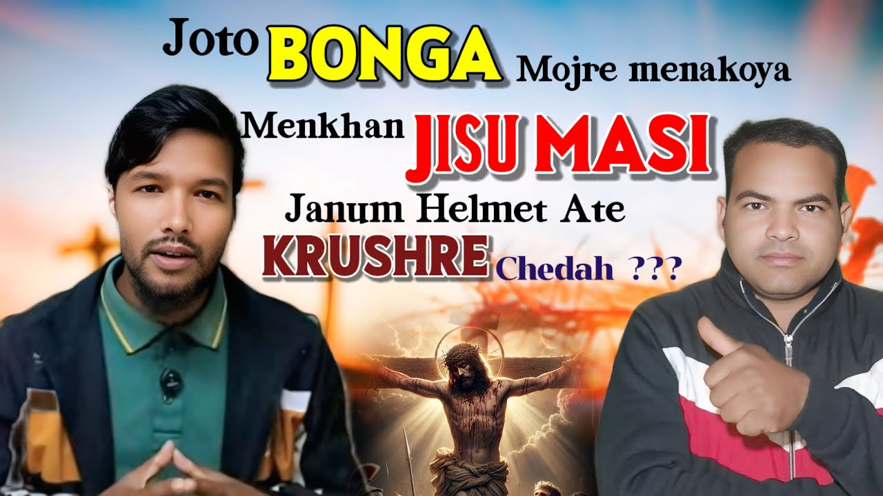 Joto Bonga Mojre menakoya menkhan Janum helmet ate JISU MASI krushre Chedah ? Santali Reply video 🎯 