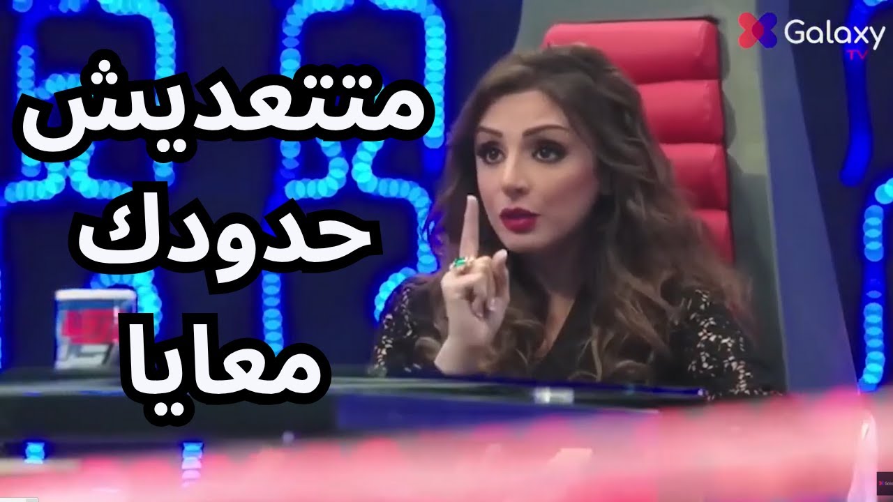 وانتي مالك انتي اتجوزت احمد عز ليه! 😡 انفعال انغام على منى عبد الوهاب بسبب سؤال عن زوجها السابق🔥