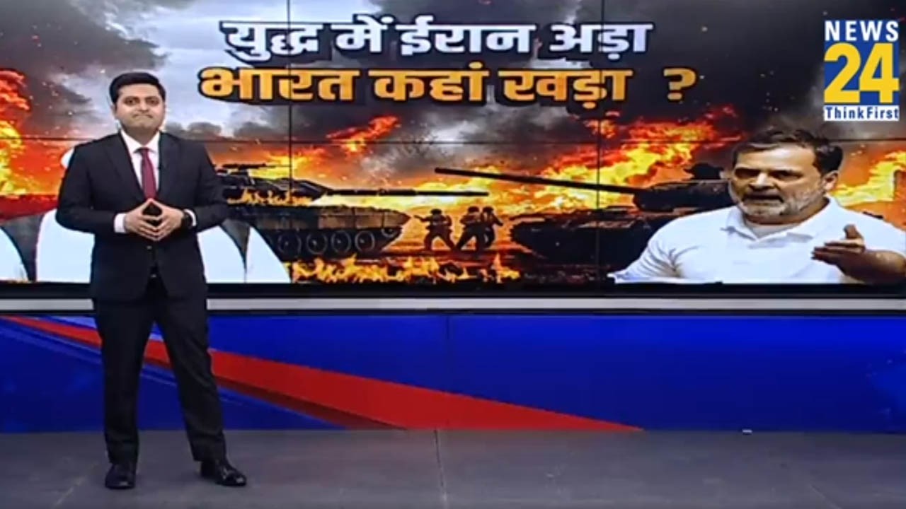 संसद में विदेश मंत्री...राष्ट्रीय हित सर्वोपरि रहेगा...Rahul का बयान...भारतीय इकोनॉमी को होगा नुकसान