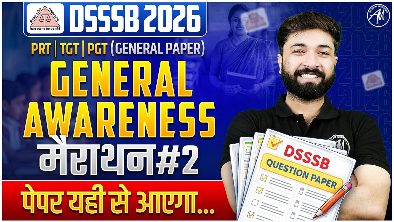 DSSSB 2026 : General Awareness Marathon Class -2 | DSSSB GP PRT, TGT, PGT | Adhyayan Mantra |