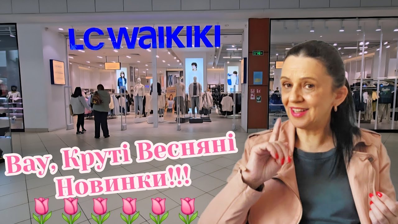Круті Новинки в WAIKIKI💕Багато Льону,Сукні,Блузи,Костюми Літо. 