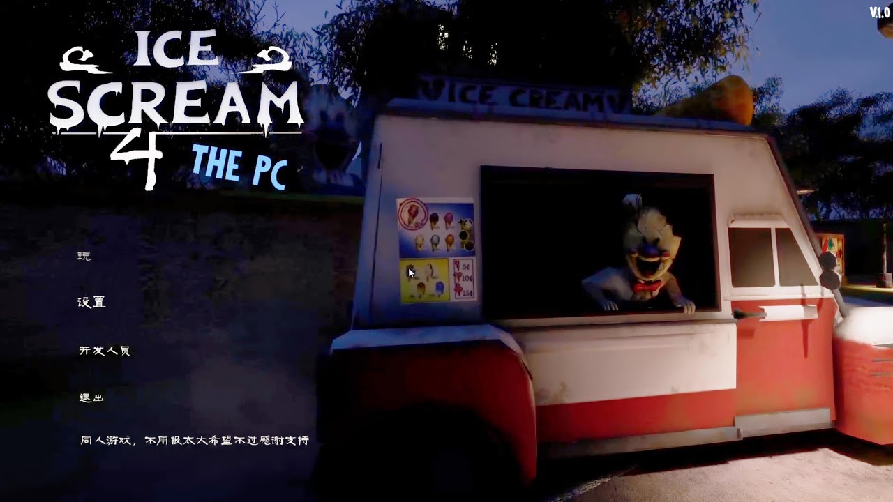 Ice Scream 4 PC ?