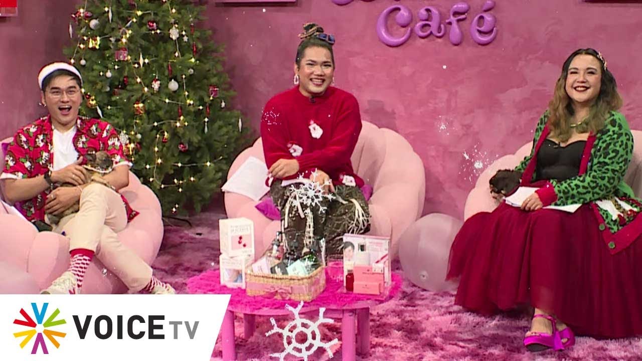 LIVE! #DivasCafe - เทปนี้ไม่มีแซนตาคลอส