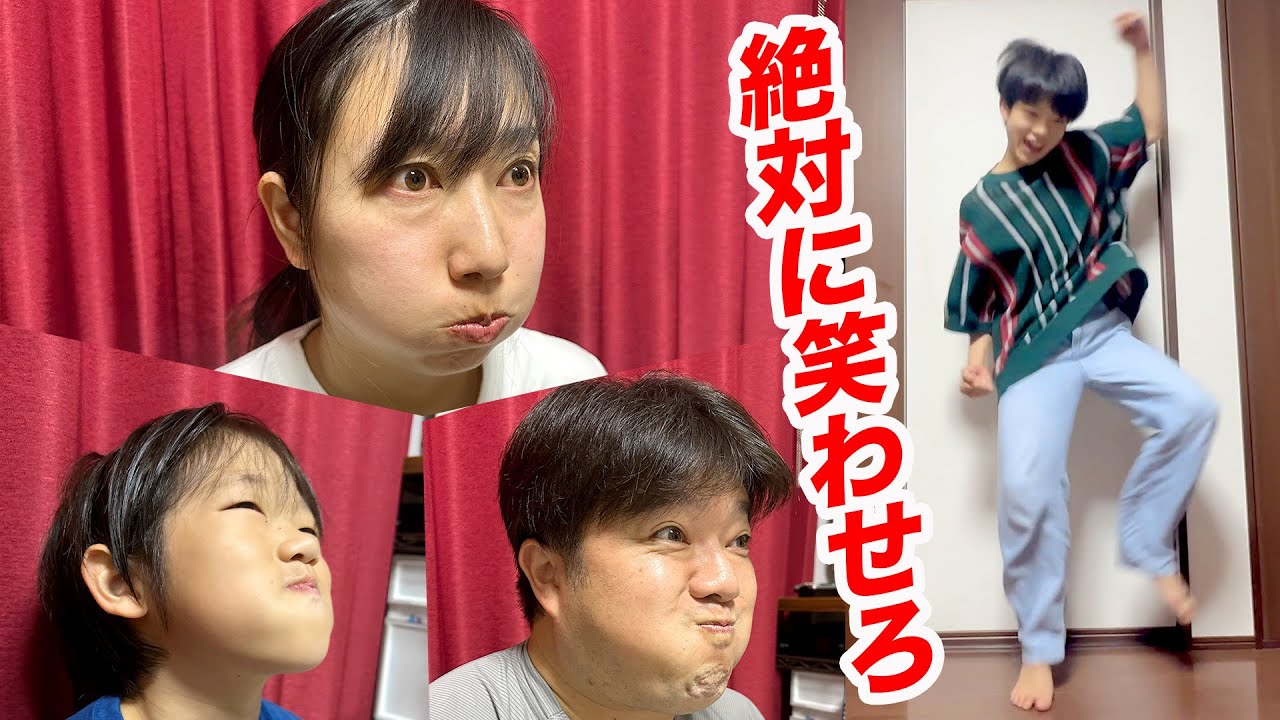 弟が作ったゲームが天才すぎ！全員笑うまで終われない罰ゲームでババア出現して大爆笑www