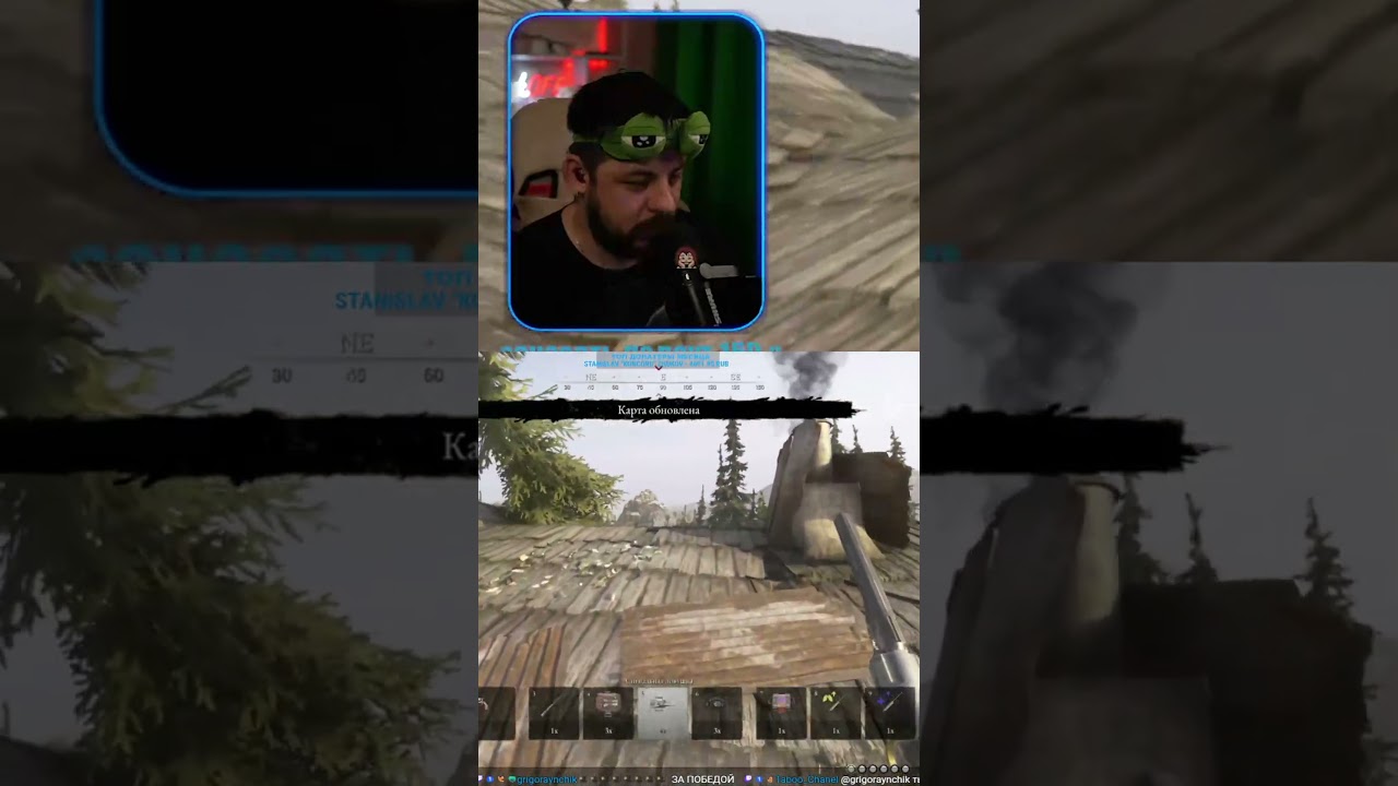 #strykoff на #Twitch | random