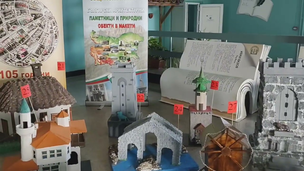ЧЕТВЪРТИ ОБЩИНСКИ КОНКУРС,, БЪЛГАРСКИ АРХИТЕКТУРНИ ПАМЕТНИЦИ И ПРИРОДНИ ОБЕКТИ В МАКЕТИ