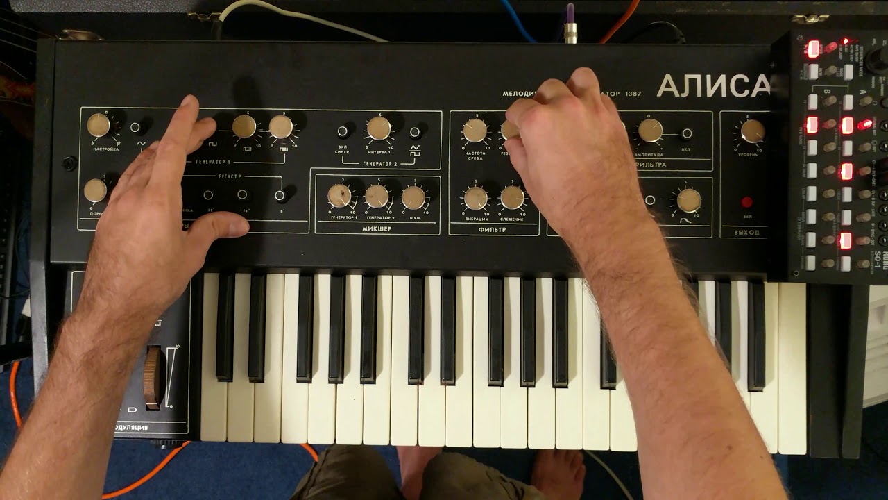 Алиса (Alisa) 1387 acid
