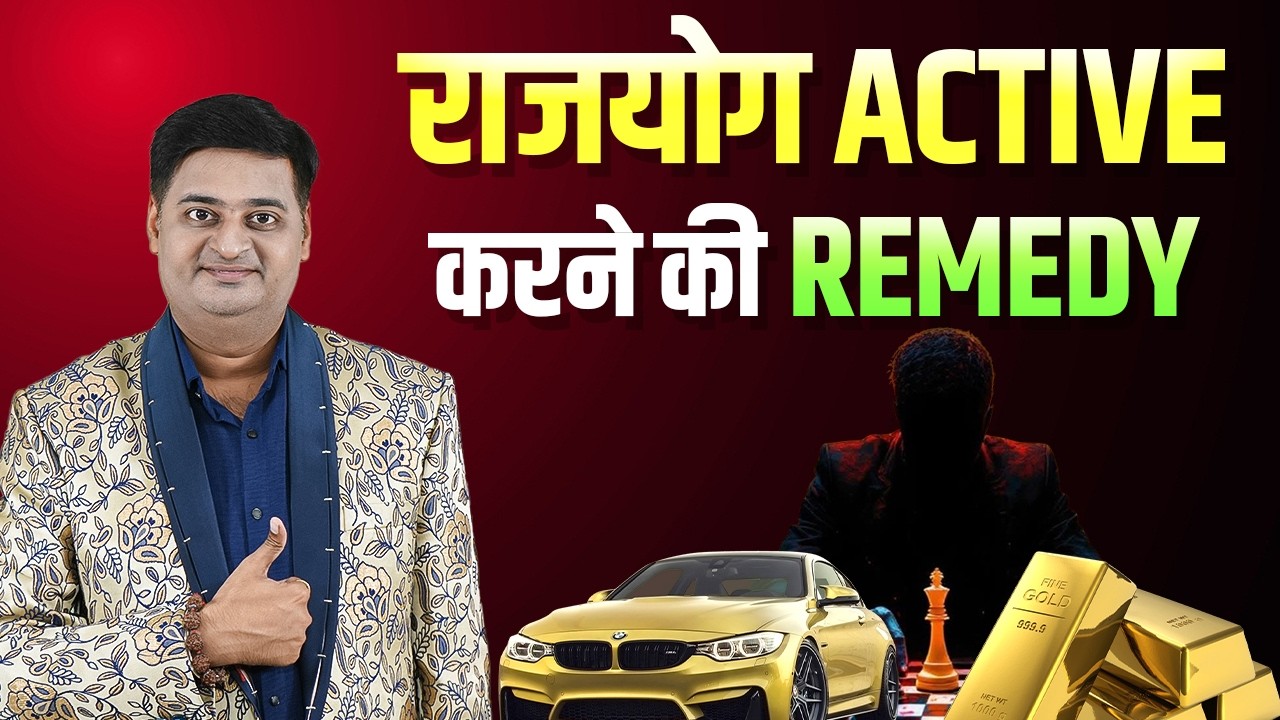 Naam Aur Number Se Rajyog Activate Karein 👑 | numerology | #vyomesshpathak