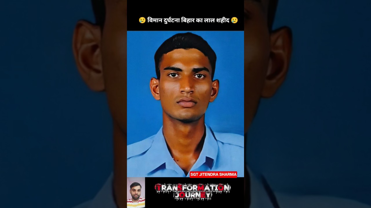 Jitendra Sharma✅ Age Transformation//#shorts #viral #fauji #airforce #rip #transformation #yt