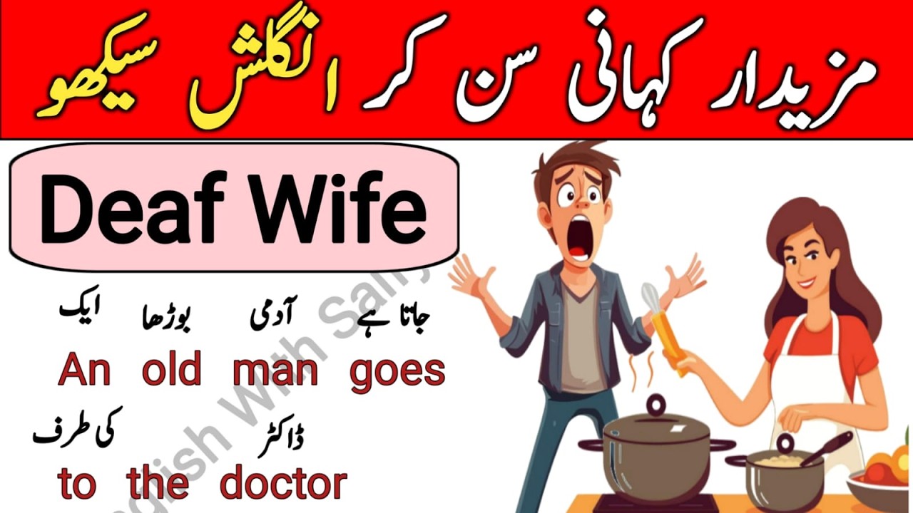 Deaf Wife | Learn English Through Story | English Story With Urdu/ Hindi Translation
