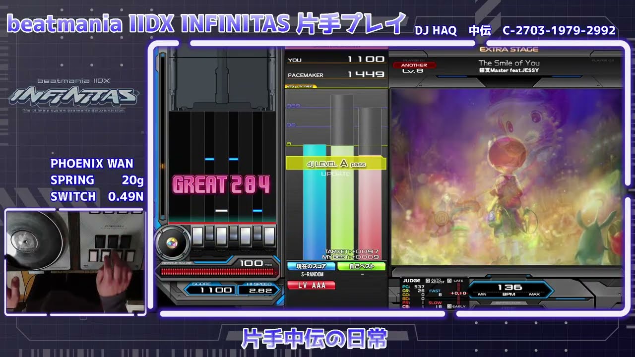 【beatmania IIDX INFINITAS 配信】片手中伝の日常【片手プレイ】