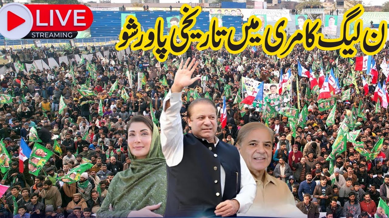 🔴LIVE | PMLN Power Show In Murree | Maryam And Nawaz Sharif Entry | SAMAA TV