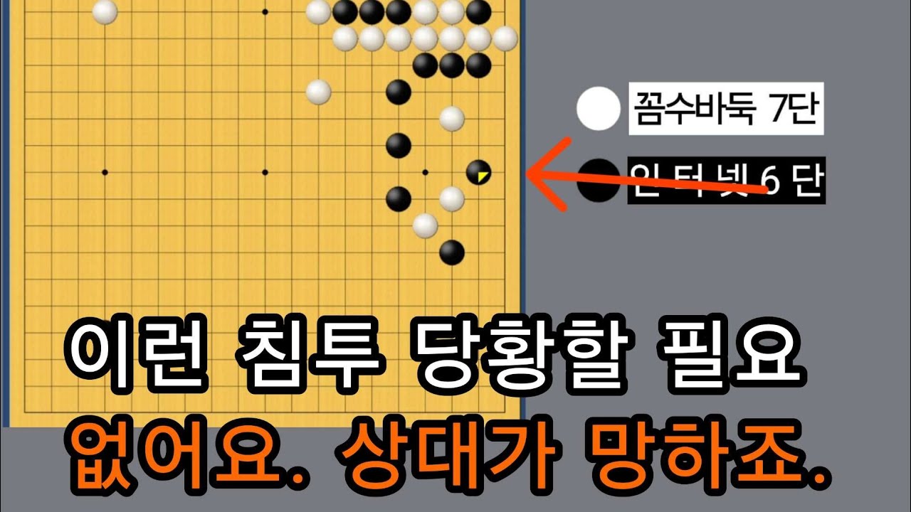 다 진 바둑 반집 역전승... 캬~~~