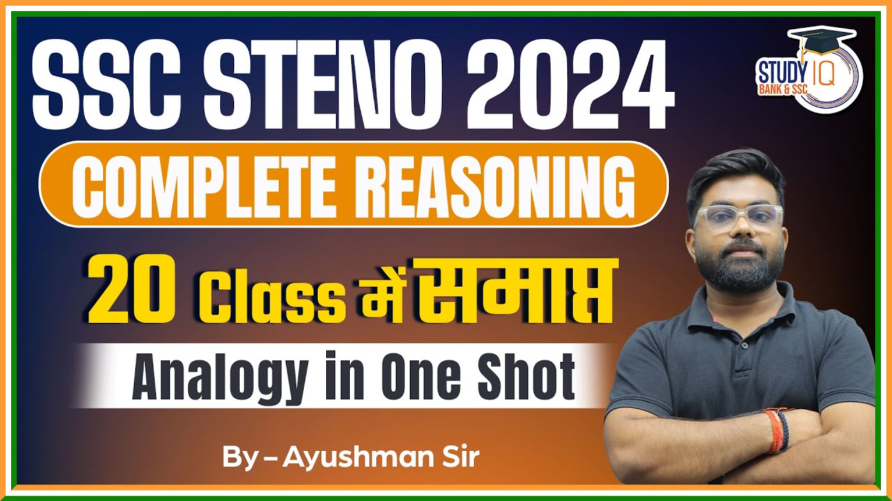 SSC STENO 2024 | Complete Reasoning In 20 Sessions | Analogy | In One Shot | Stenographer 2024