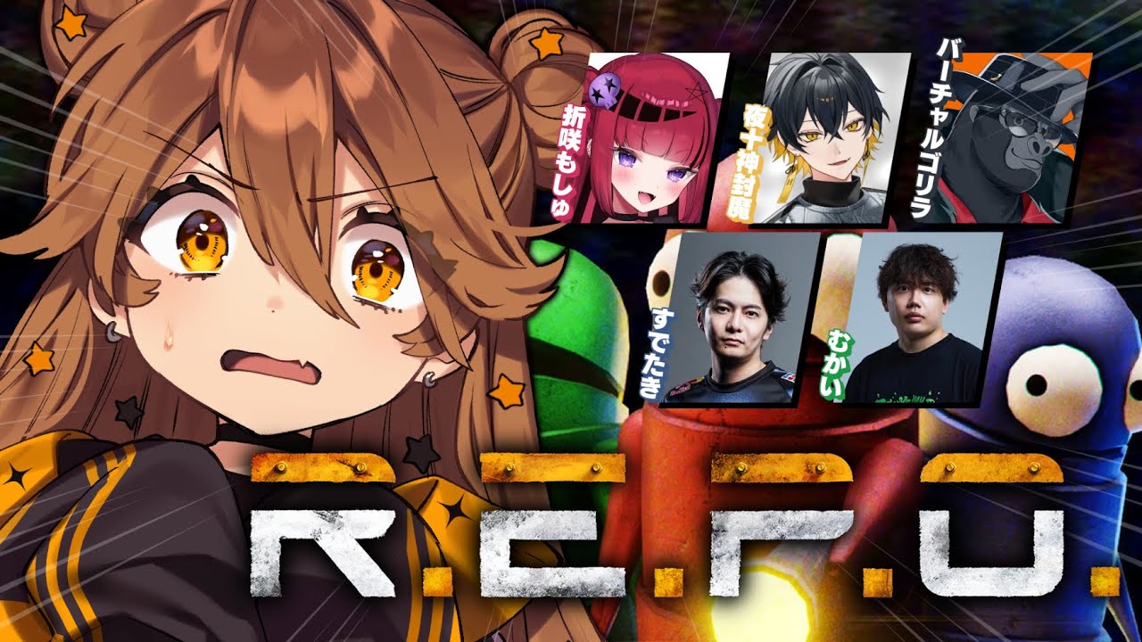 【-`🎮 R.E.P.O. 】みんなが頑張ってくれると思います、多分。【獅子神レオナ/Re:AcT】