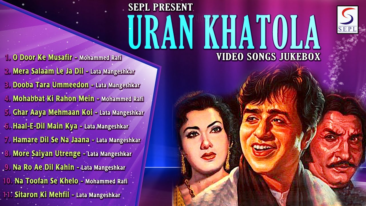 Uran Khatola | Dilip Kumar & Nimmi | All Superhit Songs Jukebox