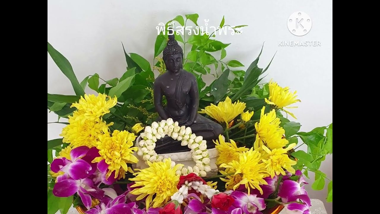 อบรมวิปัสสนาฯ แนวสติปัฏฐานสี่ 13 -17 เม.ย 66