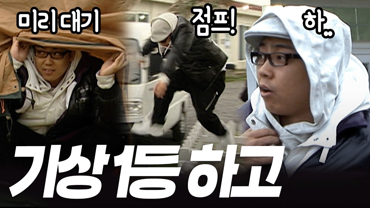 잘하는 짓이다 | KBS 방송