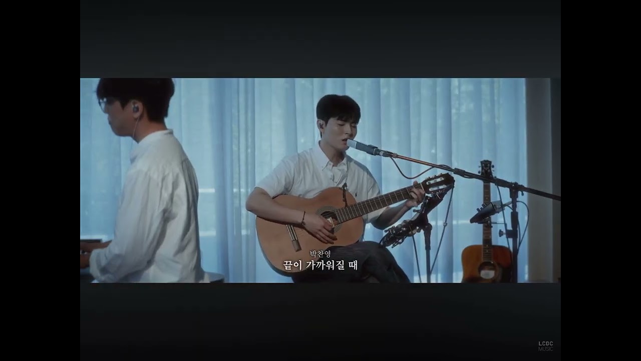박찬영 - 앨범(사랑의 모든 날) Live [출처 LCDC MUSIC]