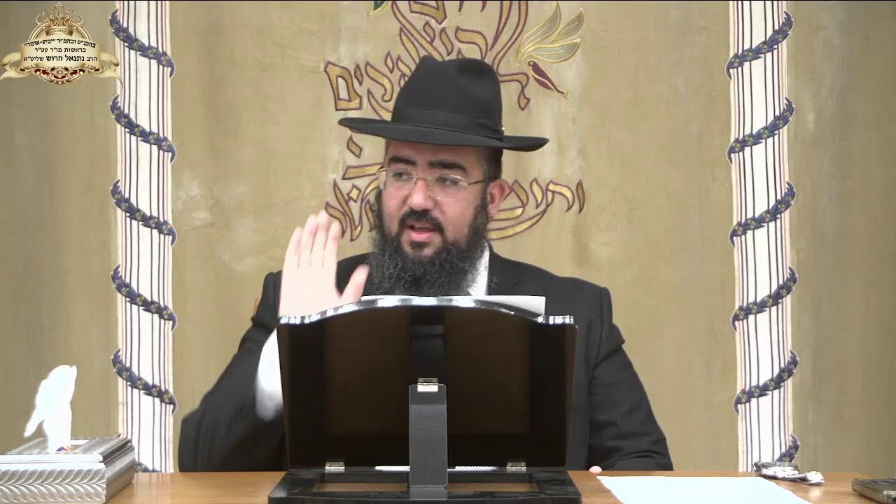 השיעור השבועי | פרשת משפטים | זכר למחצית השקל