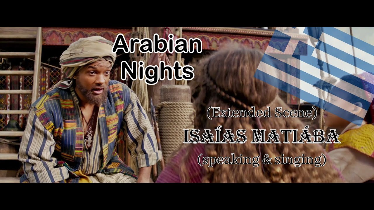 Arabian Nights (2019) Greek + Dialogue Scene